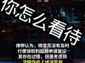安溪热点爆料新闻事件视频,最新爆料新闻事件视频回顾