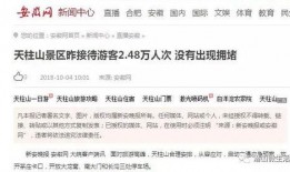 江西新闻投稿爆料是真的吗,江西新闻投稿爆料真实性调查