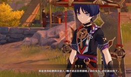 散兵大招爆料视频大全集