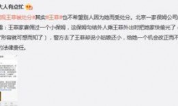 昆明小保姆最新爆料信息,揭秘家庭隐秘事件内幕