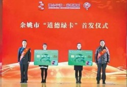 余姚新闻媒体爆料电话,揭秘背后真相