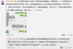 各种新闻爆料吃瓜事件,最新吃瓜事件大盘点