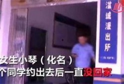 萃英中学爆料事件视频曝光