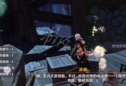 原神爆料台词在哪看啊视频,精彩台词一网打尽