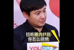 娱乐圈吃瓜一哥,揭秘“吃瓜一哥”的独家秘闻