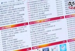 溧阳新闻爆料电话号码,揭秘市民爆料新途径