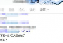 隆昌市新闻爆料微信,最新动态一网打尽