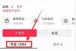 热点爆料视频需要横屏么