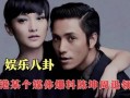 娱乐 八卦 热门 爆料,热门八卦事件大揭秘！