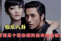 娱乐 八卦 热门 爆料,热门八卦事件大揭秘！