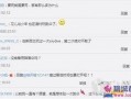 爆料时间最新完整版视频,完整版视频深度解析