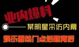 热点爆料视频需要横屏么