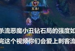 恶魔小丑爆料视频播放,视频播放背后的惊人真相