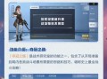 美国病毒研究室爆料视频,揭露病毒起源惊人真相