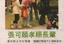 《长辈》在线观看,温情岁月里的亲情记忆