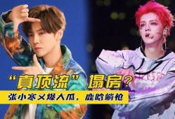 鹿晗最新大瓜爆料,揭秘娱乐圈新恋情背后的故事
