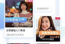 娱乐吃瓜粤语翻译怎么说