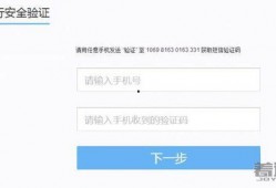 网易防沉迷最新爆料,全新爆料揭示严格管控措施