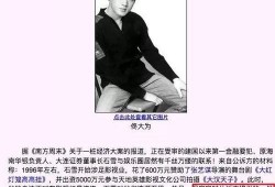 娱乐圈421是谁爆料的,揭秘幕后爆料者身份