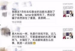 极航最新爆料,揭秘神秘项目背后的惊人真相