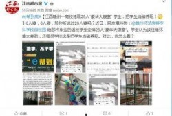 赣州热点爆料最新消息今天,突发事件引发关注，详情即将揭晓！