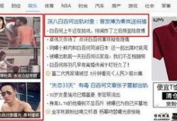 苏州爆料主播事件最新,真相发酵，网络舆论漩涡中的道德拷问