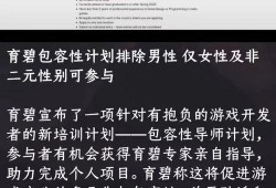 育碧员工最新爆料,最新员工爆料揭示游戏开发幕后故事