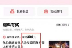 和硕头条最新爆料,最新爆料背后的惊人真相