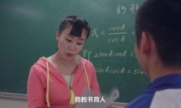 照片爆料王老师视频