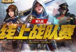 雪原战队在线观看,在线探险，勇闯冰雪世界