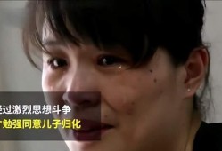 妈妈哭诉爆料视频,揭露家庭悲剧背后的心酸真相
