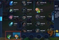 王者荣耀装备最新爆料图,装备革新，战力再升级！