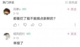 联盟手游最新至臻爆料公告,神秘英雄即将登场，全新玩法等你探索！