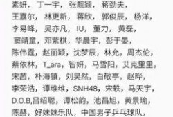 林姐吃瓜小说全文阅读免费