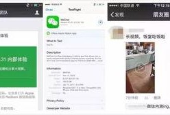 有视频怎么爆料对方微信,揭秘微信聊天内容，一键生成爆料文章