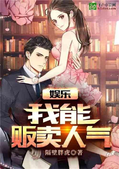 娱乐吃瓜蜀黍小说免费阅读,揭秘娱乐圈幕后风云