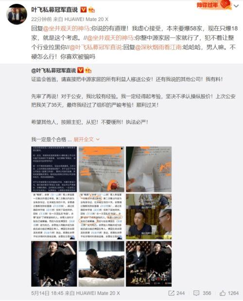 免费吃瓜群众爆料网站在线观看