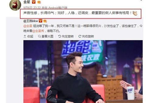 娱乐圈吃瓜群众1号,揭秘明星幕后故事,带你走进娱乐圈真相!