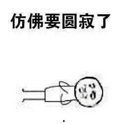 娱乐吃瓜酱拖延症,拖延症患者的快乐源泉