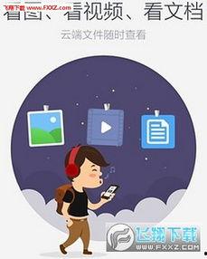 娱乐吃瓜小记百度云下载