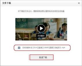 娱乐吃瓜小记百度云下载