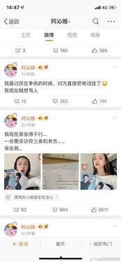 吃娱乐圈的瓜直播间,吃瓜直播间带你探秘明星幕后故事