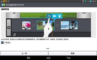 娱乐吃瓜视频剪辑教学