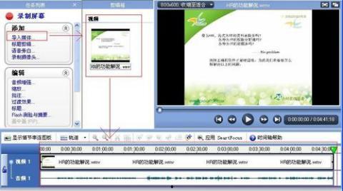 娱乐吃瓜视频剪辑教学