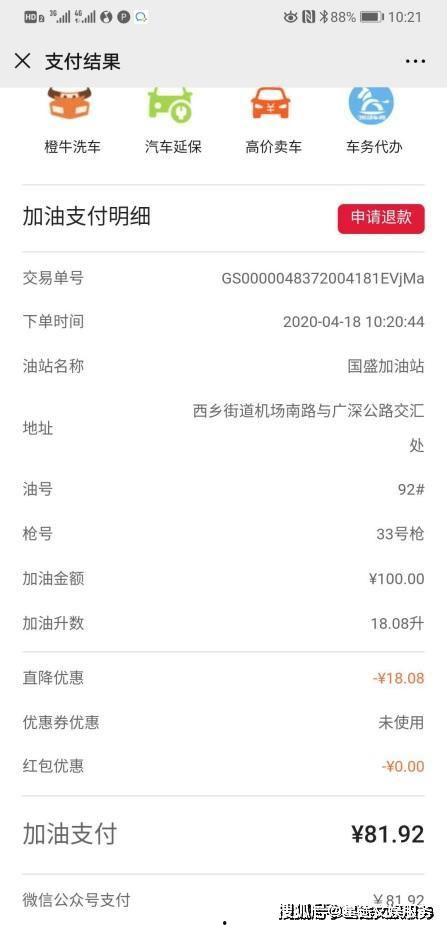 娱乐吃瓜酱谐音歌词完整版,揭秘谐音歌词背后的趣味与魅力