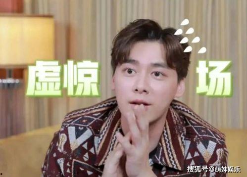 娱乐圈吃瓜王鹤棣