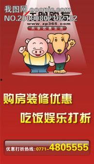 综艺娱乐吃瓜背景图片,吃瓜群众背后的故事揭秘