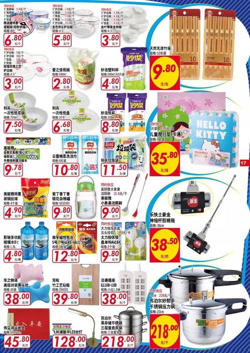 喜喜吃瓜娱乐,揭秘娱乐圈幕后故事,带你领略明星真实生活