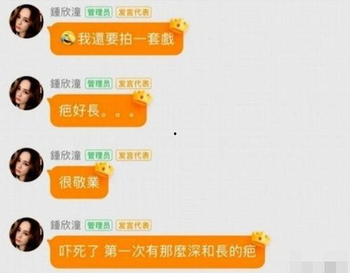 娱乐类吃瓜小说免费阅读,瓜田里的甜蜜陷阱