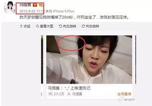 吃瓜娱乐主播剪辑